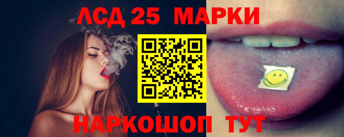 Лсд 25 экстази кислота  ЛСД экстази кислота  Вход с VPN  Калуга 