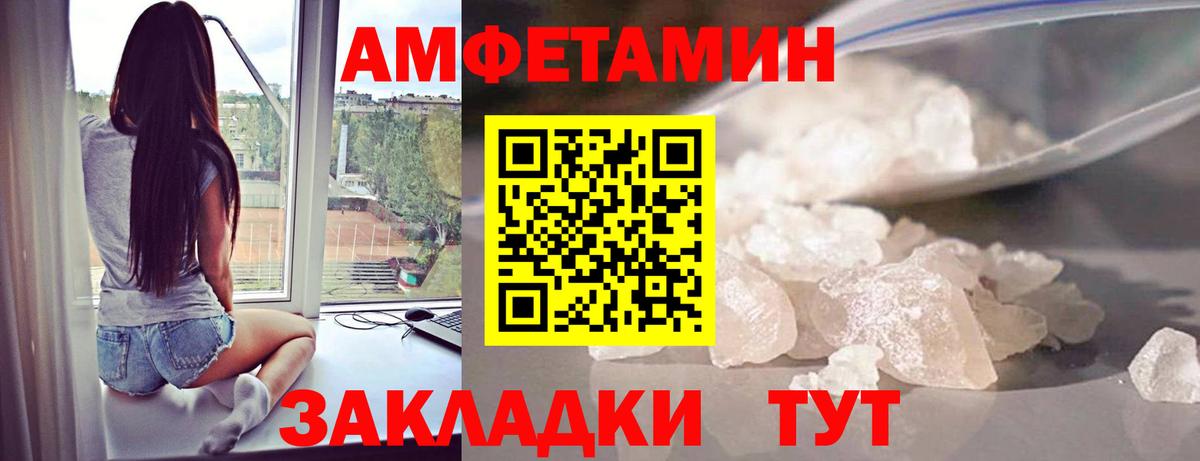 Калуга  МЕТАМФЕТАМИН мет  Вход с VPN 