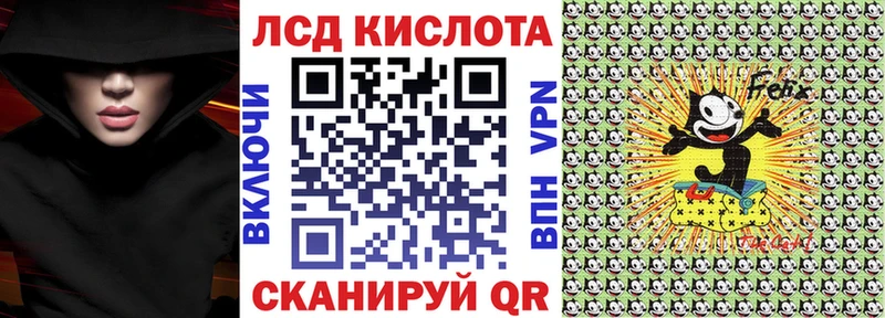 Марки 25I-NBOMe 1500мкг  Калуга 