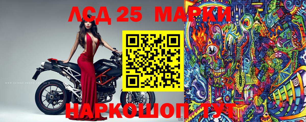 Марки NBOMe 1,5мг Калуга