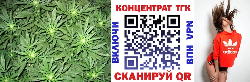 ТГК концентрат  мориарти формула  Калуга 