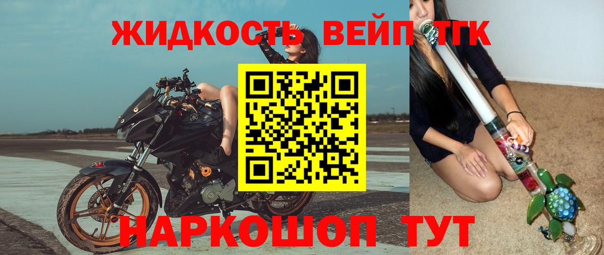 Калуга  ТГК THC oil  Вход с VPN 