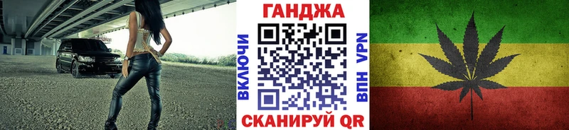 Канабис планчик  Калуга 