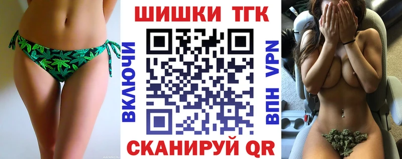 Бошки Шишки MAZAR Калуга