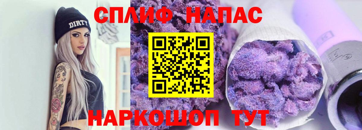 Конопля семена  Бошки марихуана SATIVA & INDICA  Бошки марихуана White Widow  Калуга  Бошки Шишки план  Вход с VPN 